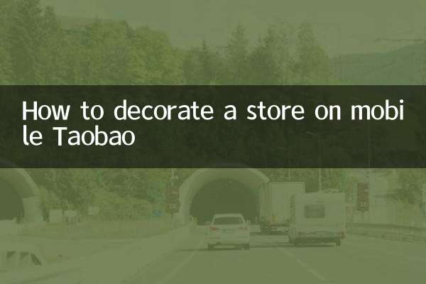 How to decorate a store on mobile Taobao