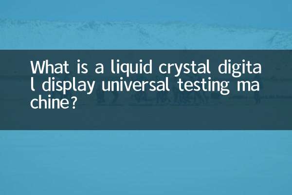 What is a liquid crystal digital display universal testing machine?
