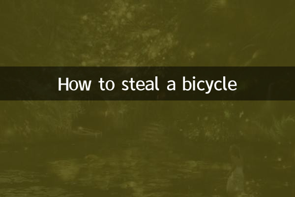 Comment voler un vélo