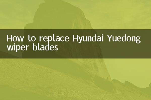 How to replace Hyundai Yuedong wiper blades
