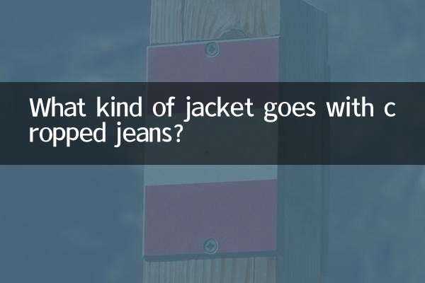 What kind of jacket goes with cropped jeans?