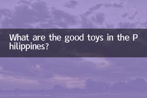 اسباب بازی های خوب فیلیپین کدامند؟