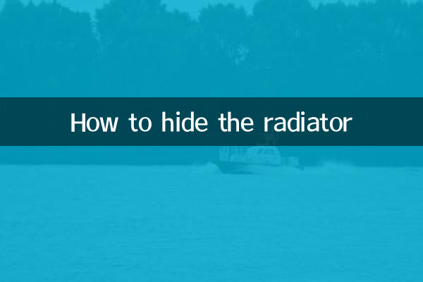 रेडिएटर को कैसे छुपाएं