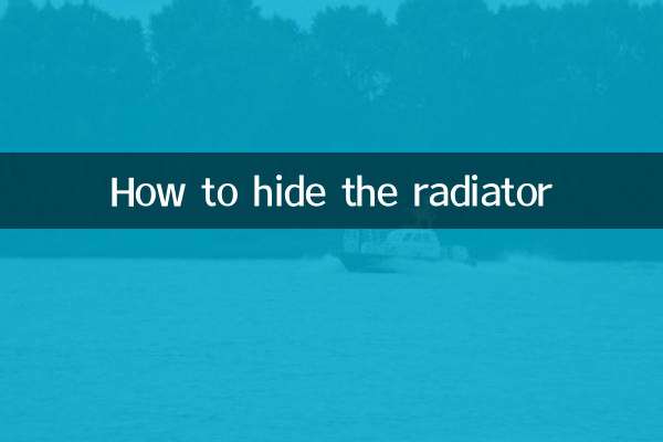 रेडिएटर को कैसे छुपाएं