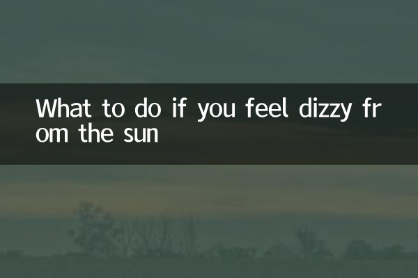 अगर आपको धूप से चक्कर आने लगे तो क्या करें?