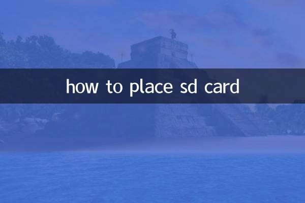 एसडी कार्ड कैसे लगाएं