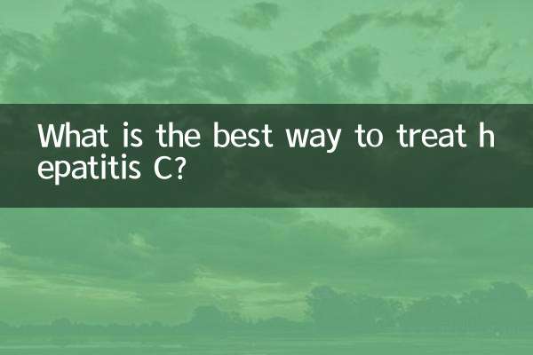 Каков наилучший способ лечения гепатита С?