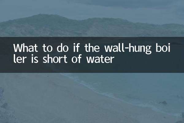 Que faire si la chaudière murale manque d'eau