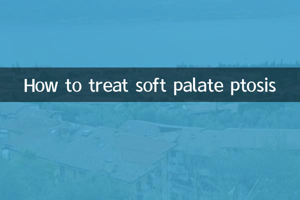 نحوه درمان پتوز کام نرم