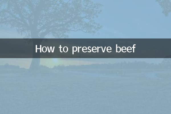 Как сохранить говядину
