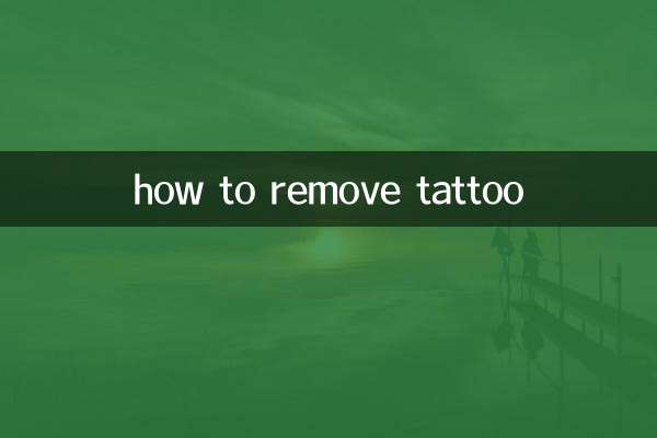 how to remove tattoo