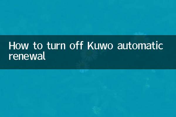 So deaktivieren Sie die automatische Verlängerung von Kuwo