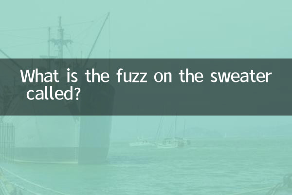 Como é chamada a penugem do suéter?