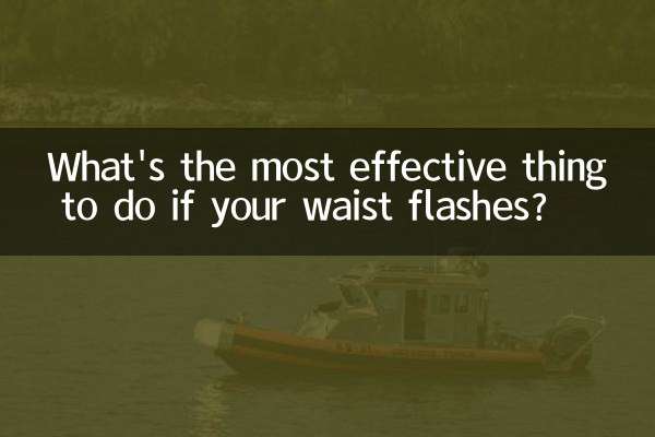 यदि आपकी कमर फड़कती है तो सबसे प्रभावी उपाय क्या है?