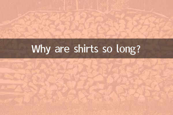 Perché le magliette sono così lunghe?