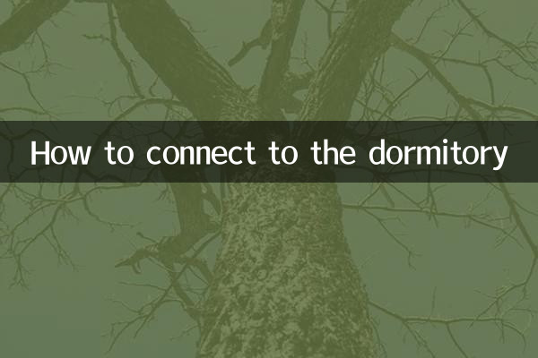 Comment se connecter au dortoir
