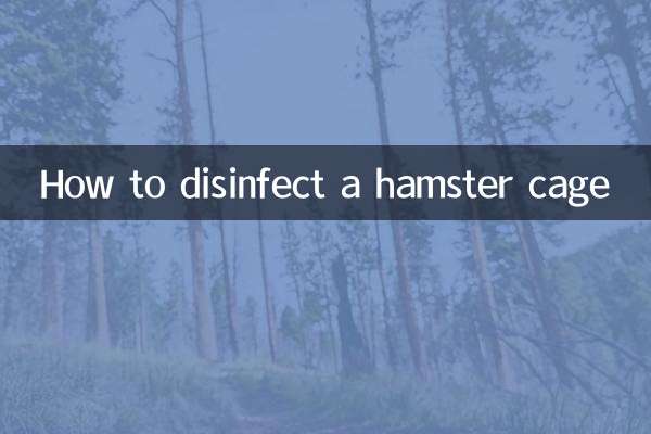 نحوه ضدعفونی کردن قفس همستر