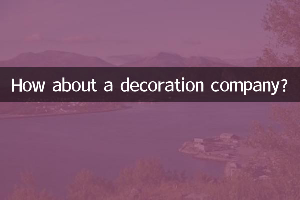 یک شرکت دکوراسیون چطور؟