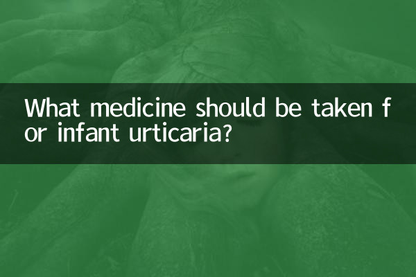 Quel médicament faut-il prendre contre l'urticaire du nourrisson ?