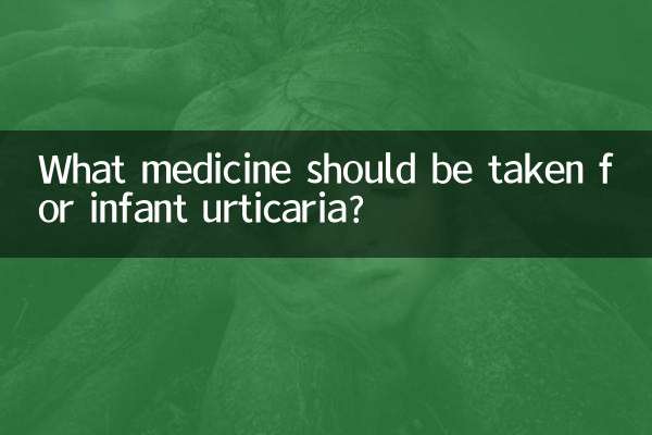 Quel médicament faut-il prendre contre l'urticaire du nourrisson ?