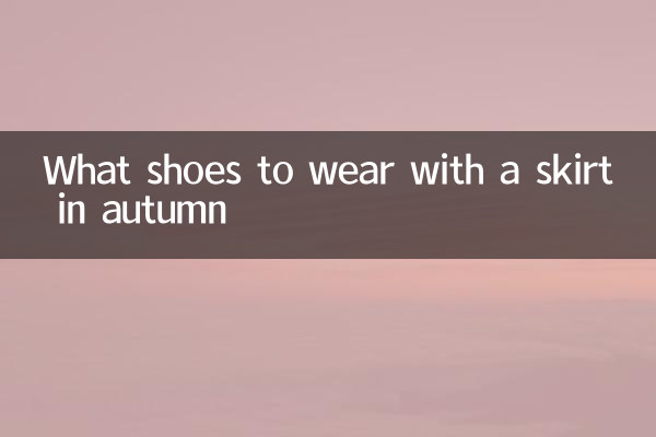 Quali scarpe indossare con una gonna in autunno