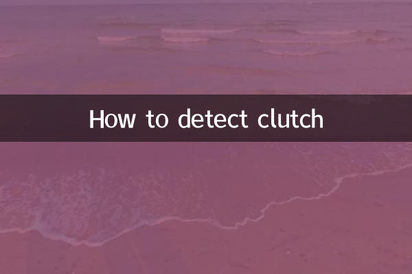 Como detectar a embreagem
