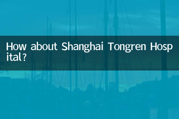 Qu’en est-il de l’hôpital Tongren de Shanghai ?