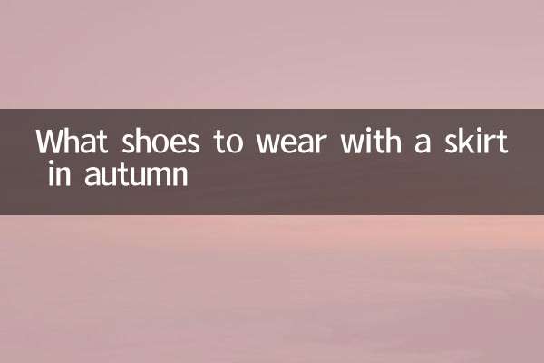 Que sapatos usar com saia no outono