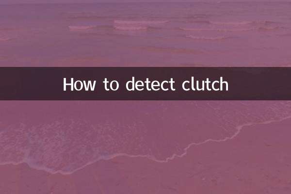 Comment détecter l'embrayage