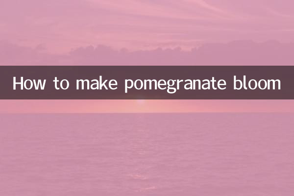 Comment faire fleurir la grenade