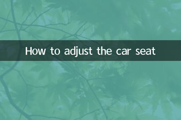 How to adjust the car seat