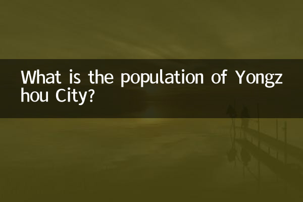 ما هو عدد سكان مدينة يونغتشو؟