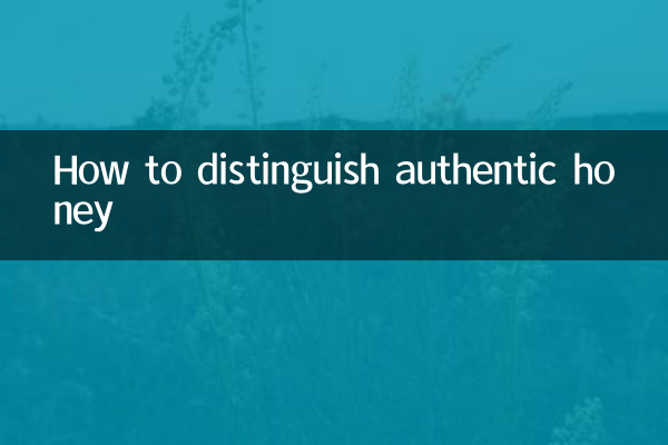 كيفية تمييز العسل الأصيل