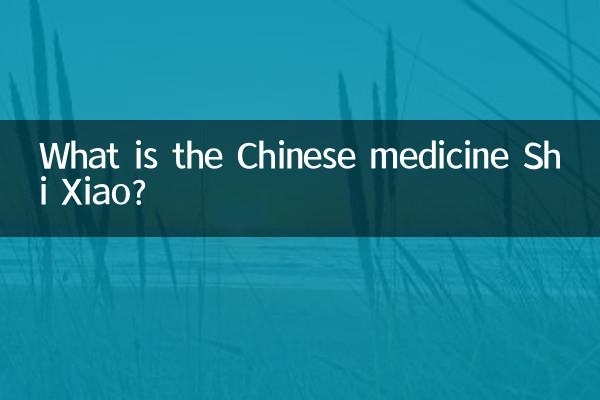 Qual é a medicina chinesa Shi Xiao?