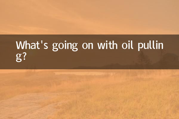 ماذا يحدث مع سحب النفط؟