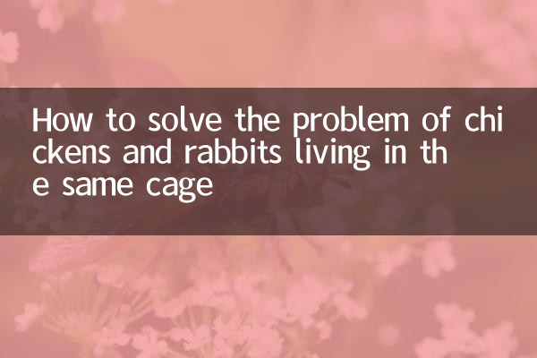 Come risolvere il problema dei polli e dei conigli che vivono nella stessa gabbia