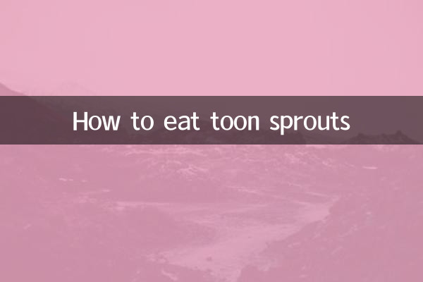 كيف تأكل شيانغتشونيا