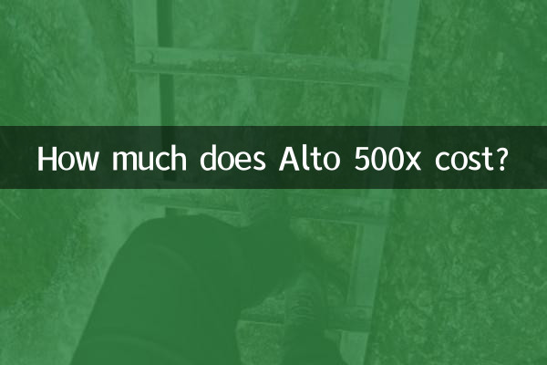 Wie viel kostet Alto 500x?