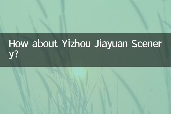 Che ne dici dello scenario di Yizhou Jiayuan?