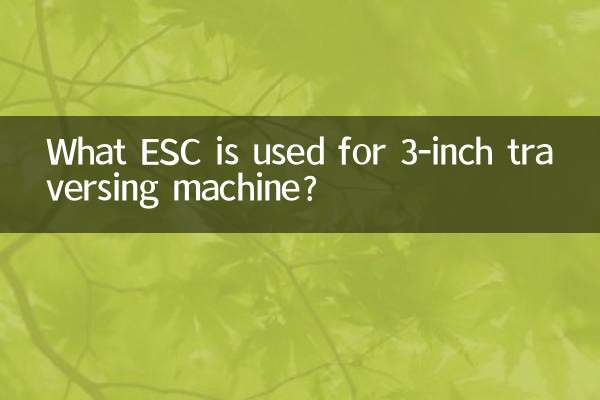 What ESC is used for 3-inch traversing machine?