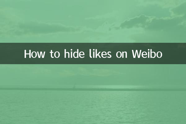 Cómo ocultar Me gusta en Weibo