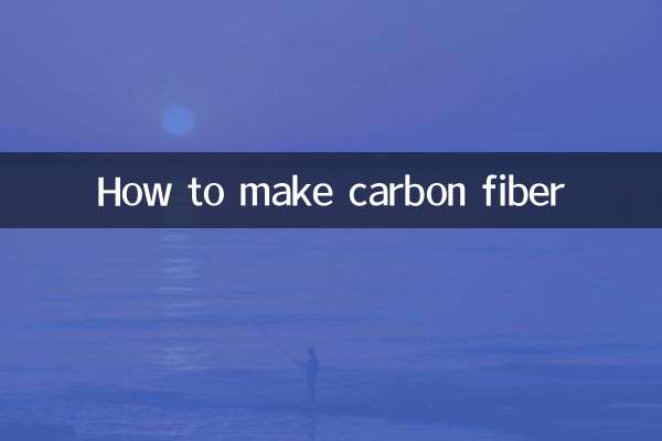 How to make carbon fiber