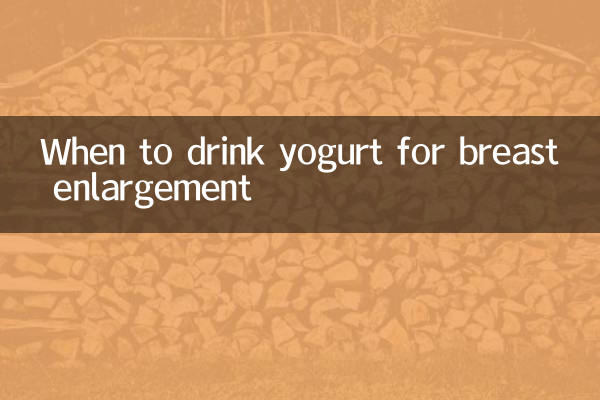 स्तन वृद्धि के लिए दही कब पियें?