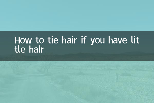 كيفية ربط الشعر إذا كان لديك شعر صغير