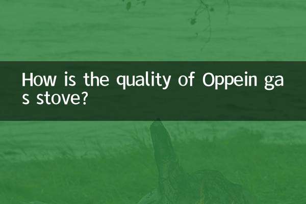 اوپین گیس کے چولہے کا معیار کیسا ہے؟