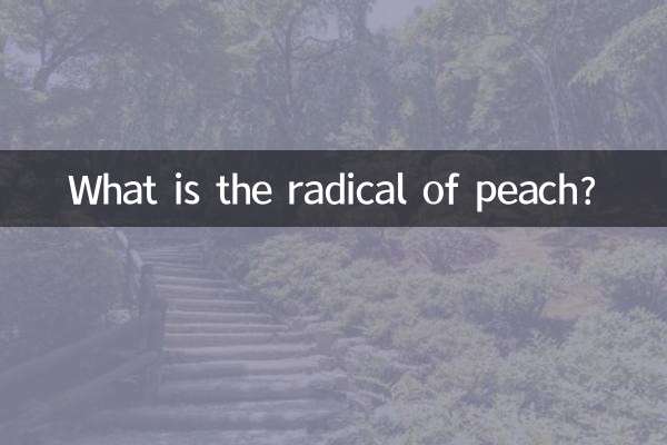 Qual é o radical do pêssego?