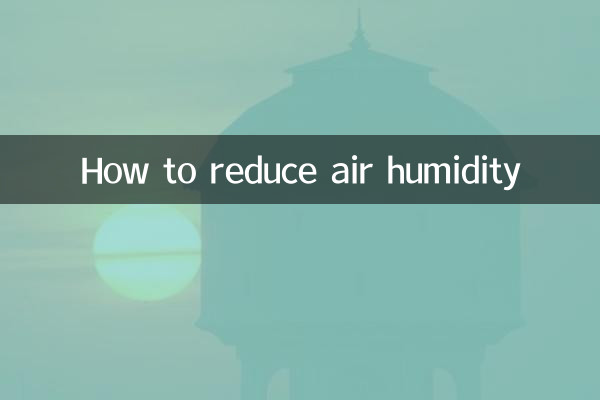 كيفية تقليل رطوبة الهواء