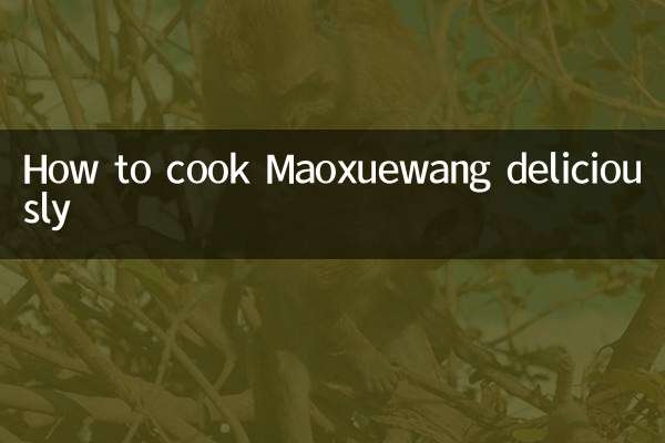 কিভাবে সুস্বাদু মাওক্সুয়াং রান্না করবেন