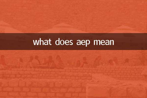 que significa aep