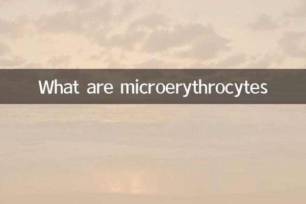 میکرواریتروسیت ها چیست؟
